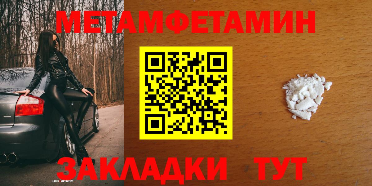 Вятские Поляны  Amphetamine 97%  АМФ  Вход с VPN 