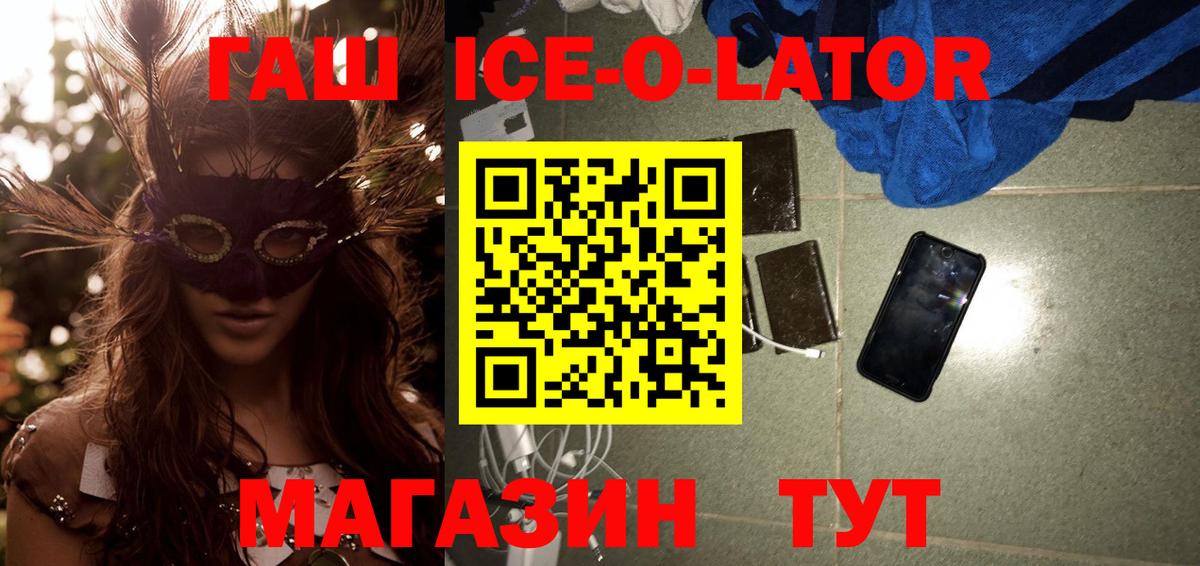 Вятские Поляны  ГАШИШ гашик  что такое наркотик  Вход с VPN  Гашиш гарик 