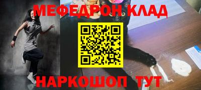 герыч Апшеронск