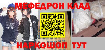 соль курить ск Апрелевка