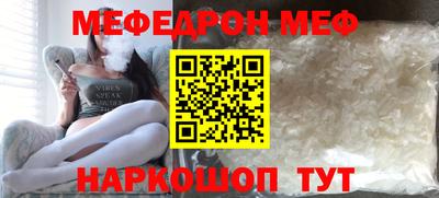 соль курить ск Апрелевка