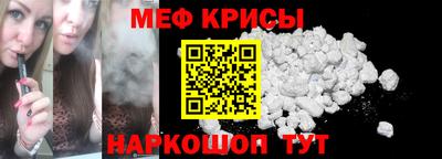 герыч Апшеронск