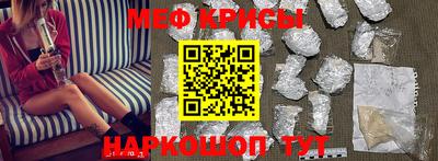герыч Апшеронск