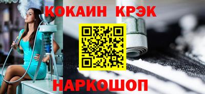 герыч Апшеронск