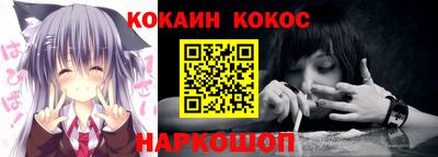 соль курить ск Апрелевка