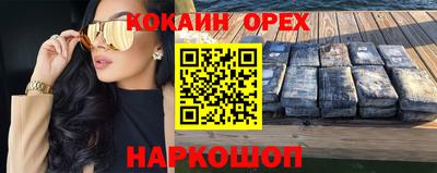 соль курить ск Апрелевка