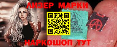 таблы Аргун
