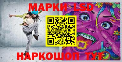 соль курить ск Апрелевка