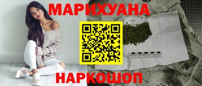 соль курить ск Апрелевка