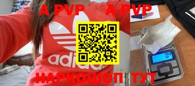 таблы Аргун