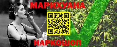 соль курить ск Апрелевка