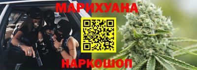 соль курить ск Апрелевка