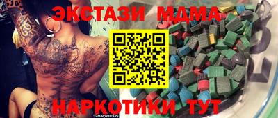 герыч Апшеронск