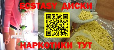 герыч Апшеронск