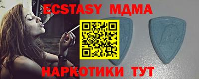 таблы Аргун