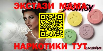 соль курить ск Апрелевка