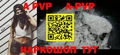 таблы Аргун