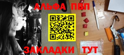 соль курить ск Апрелевка