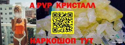 герыч Апшеронск