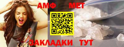таблы Аргун