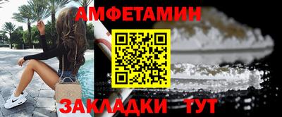 герыч Апшеронск
