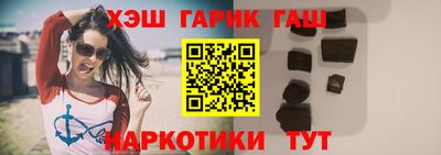 таблы Аргун