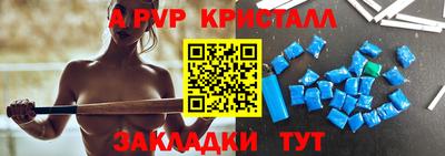соль курить ск Апрелевка
