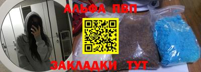 таблы Аргун