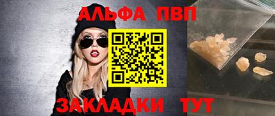 соль курить ск Апрелевка