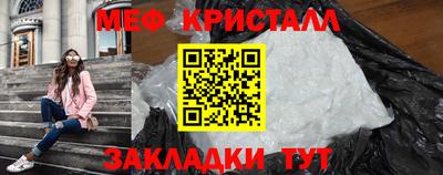 герыч Апшеронск