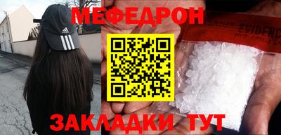 таблы Аргун