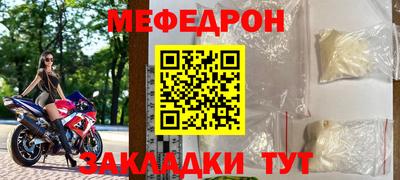 герыч Апшеронск
