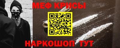 герыч Апшеронск