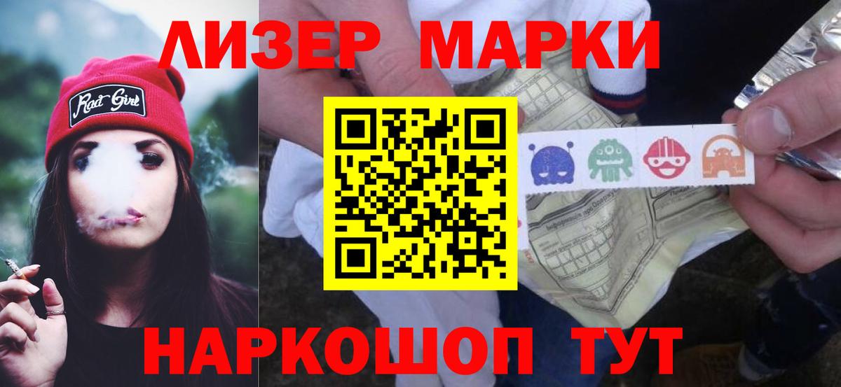 LSD-25 экстази кислота Вятские Поляны