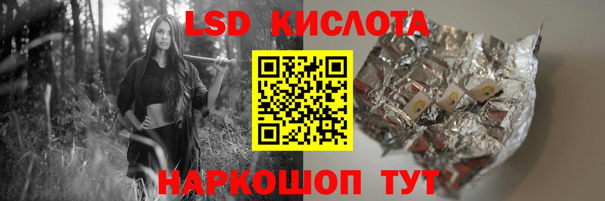 Вятские Поляны  Лсд 25 экстази ecstasy  ЛСД экстази  Лсд 25 экстази ecstasy  Вход с VPN 