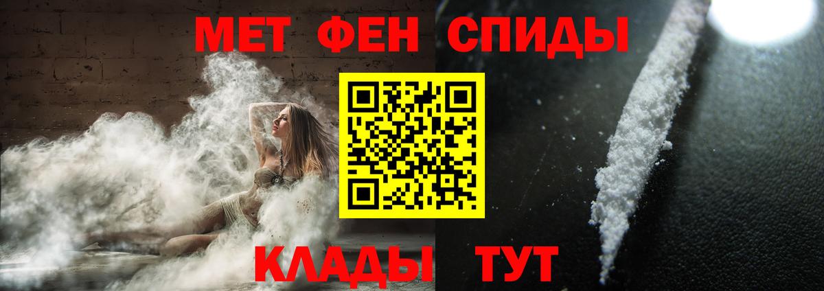 Вятские Поляны  Первитин пудра  Первитин  Вход с VPN 